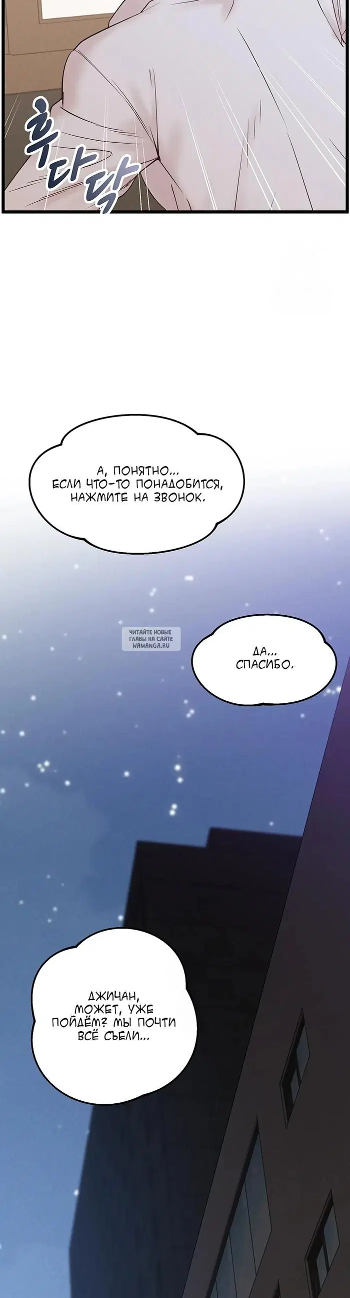 Page 29.000