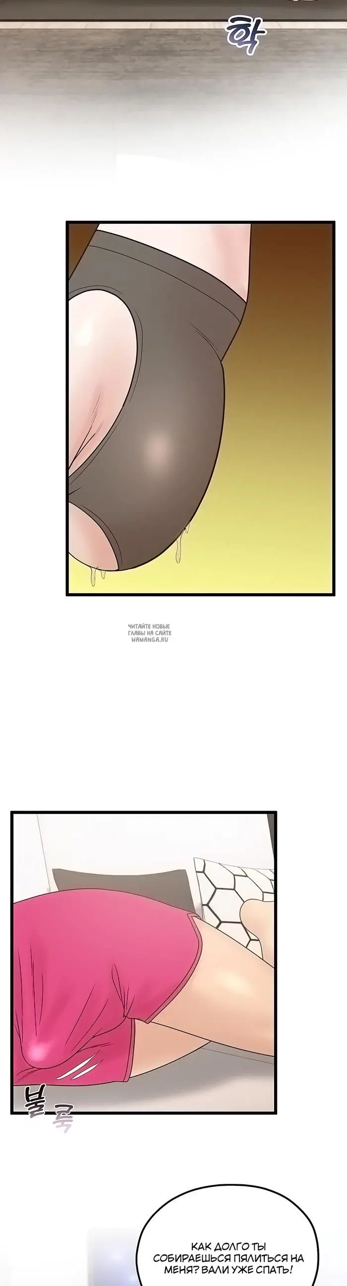 Page 29.000