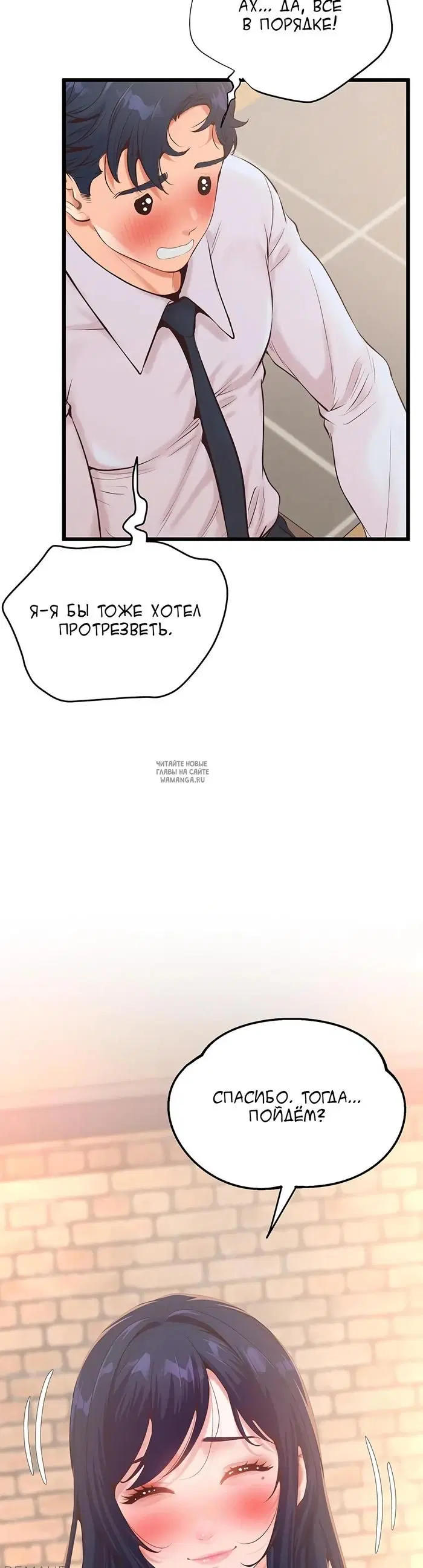Page 20.000