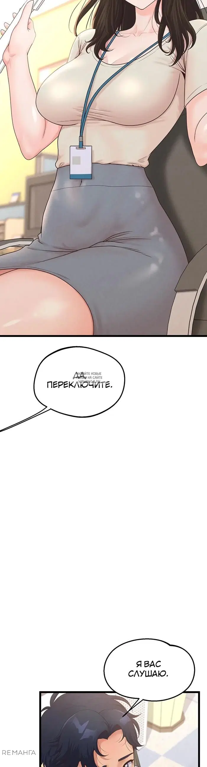 Page 20.000