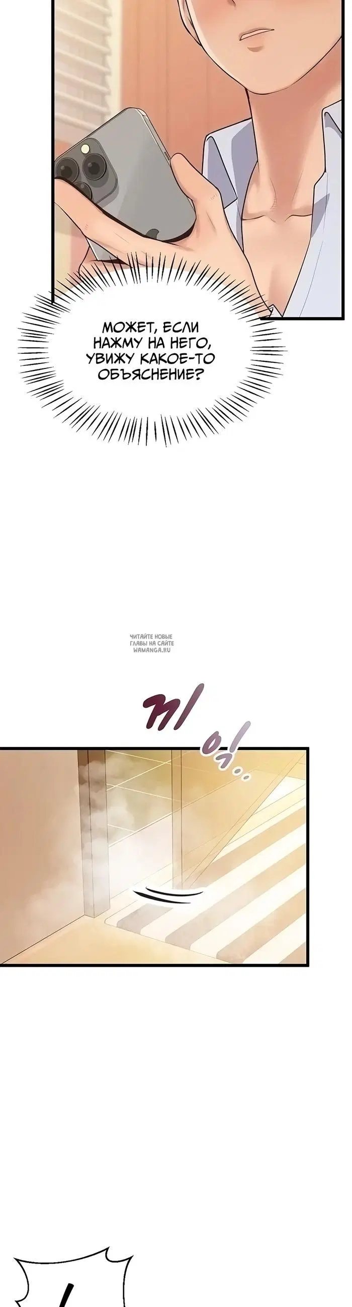 Page 20.000