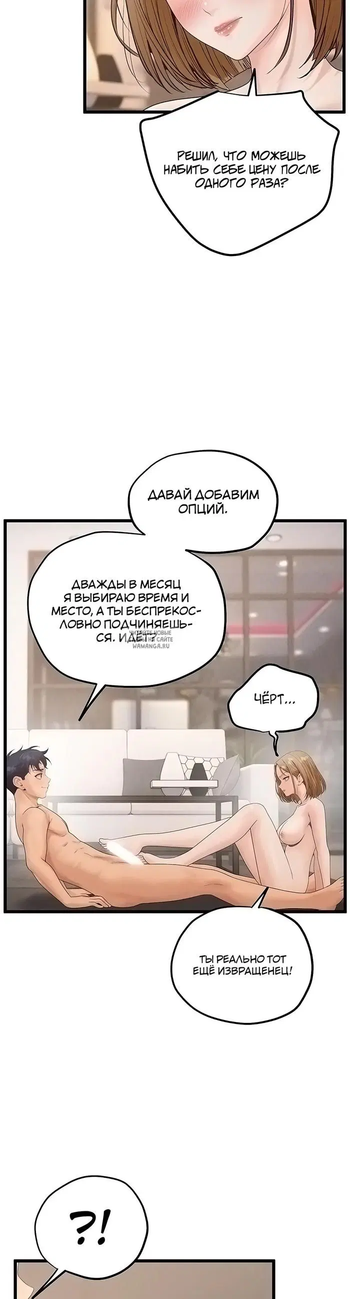 Page 20.000