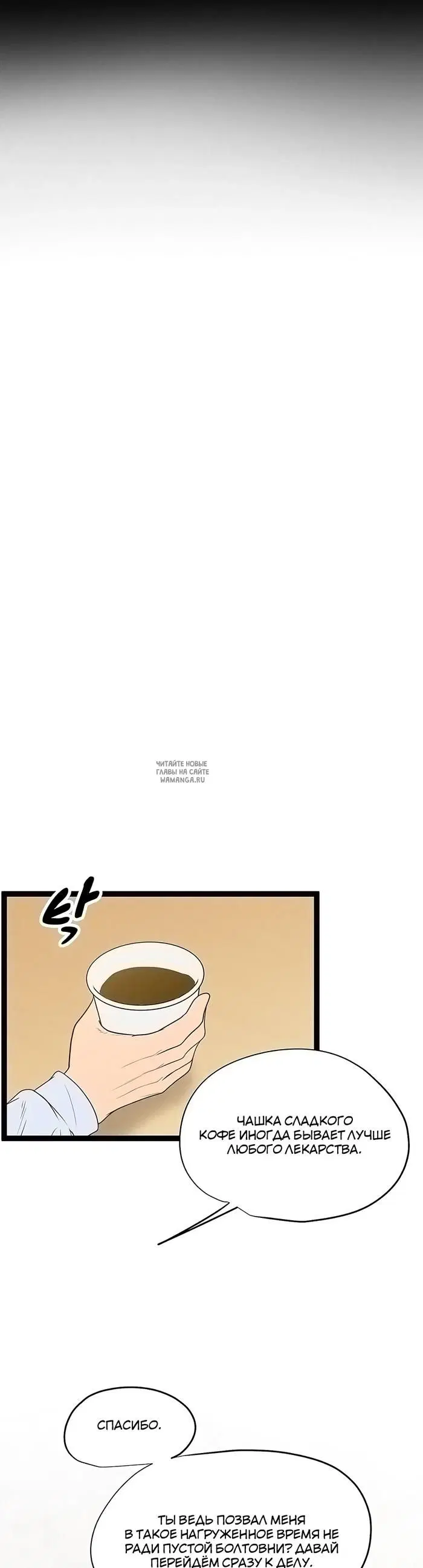 Page 20.000