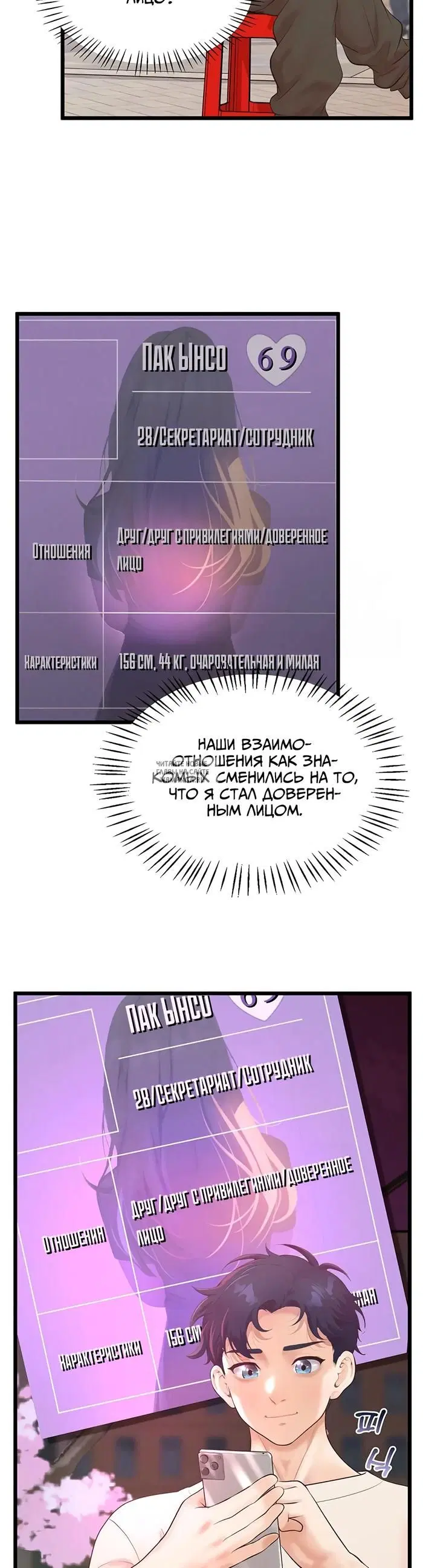 Page 21.000