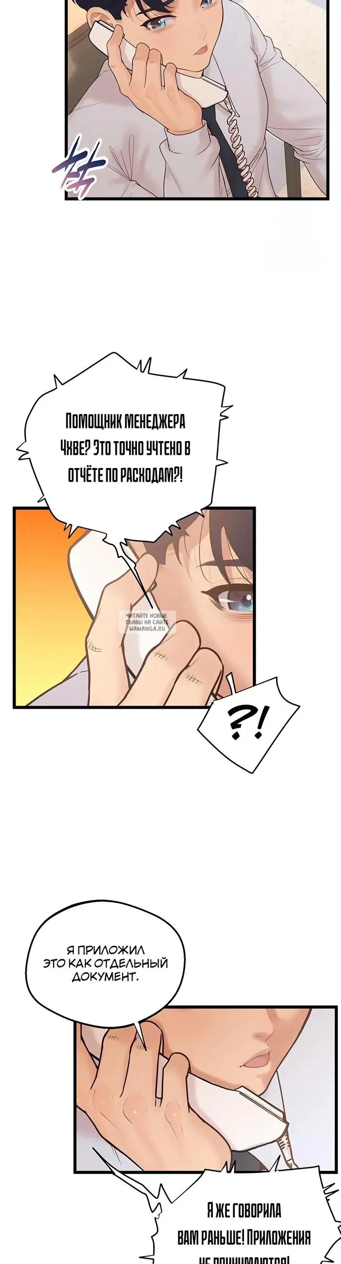Page 21.000