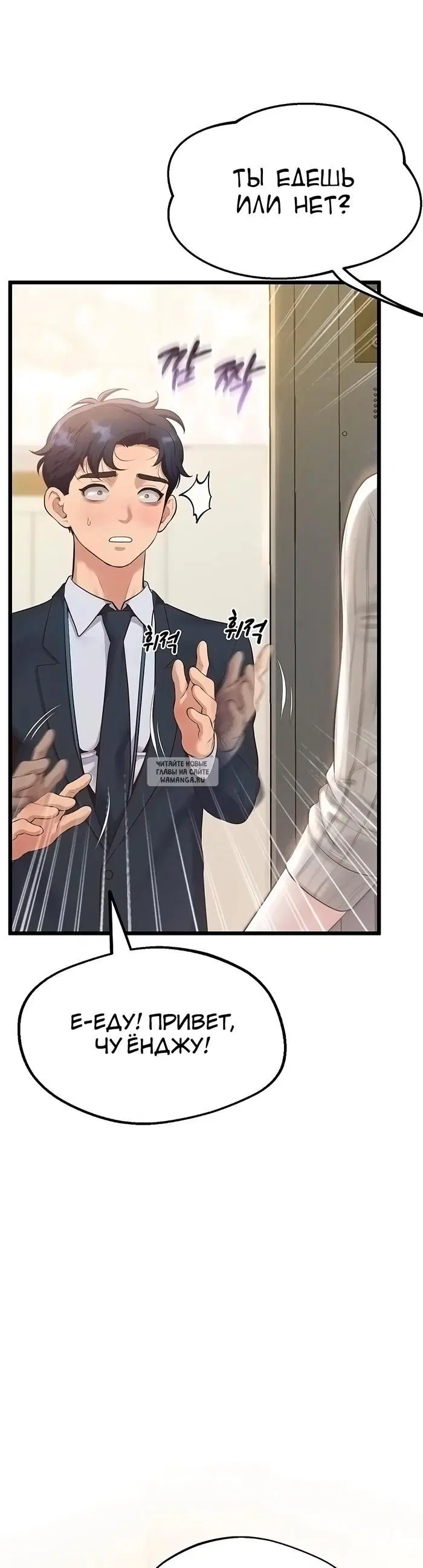 Page 2.000