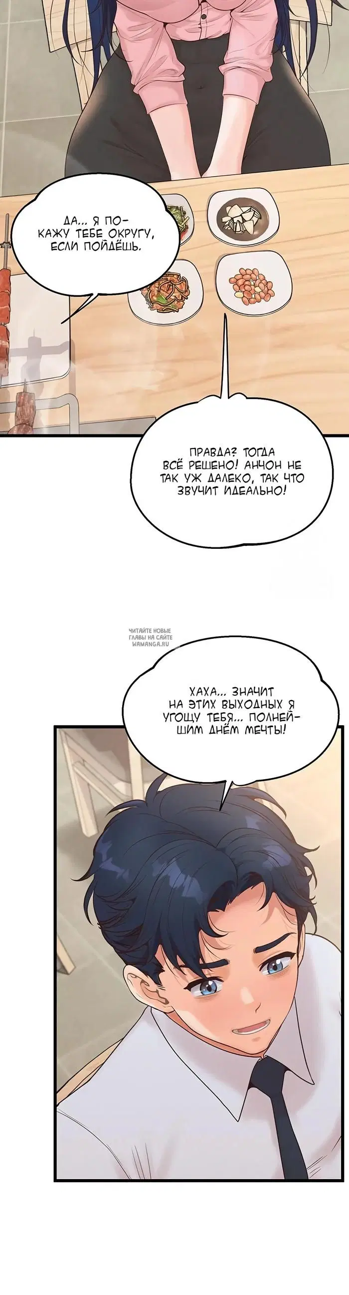 Page 2.000