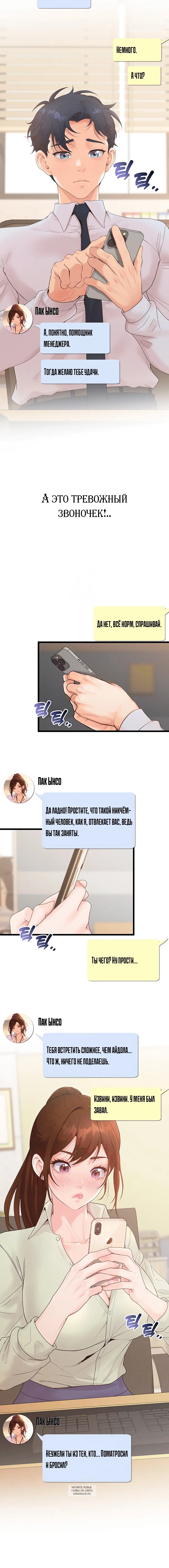 Page 2.002