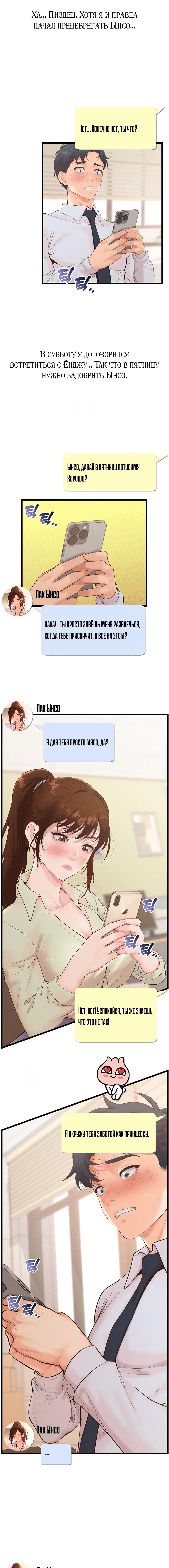 Page 2.003