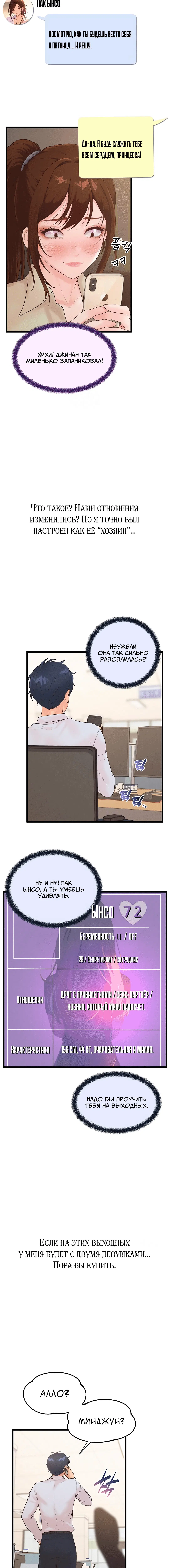Page 2.004