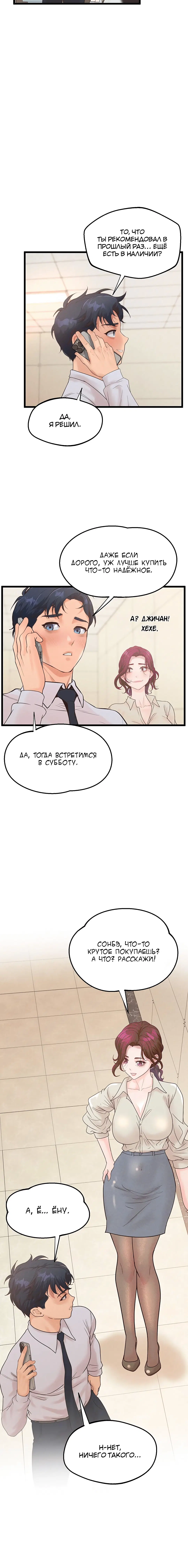 Page 2.005