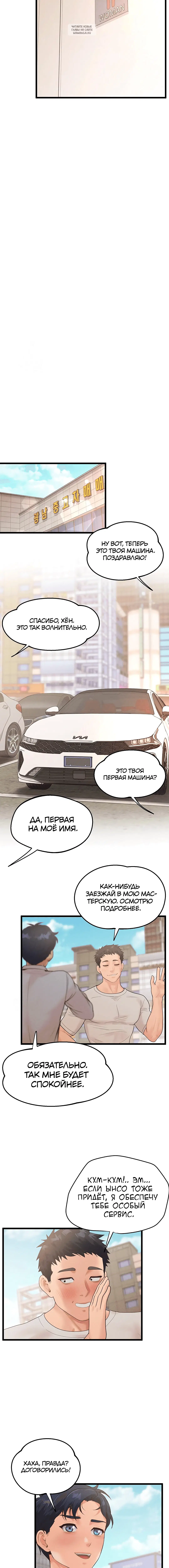 Page 2.001