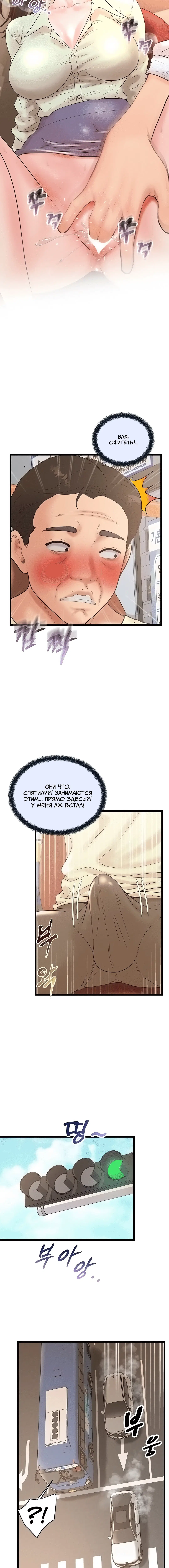 Page 2.002