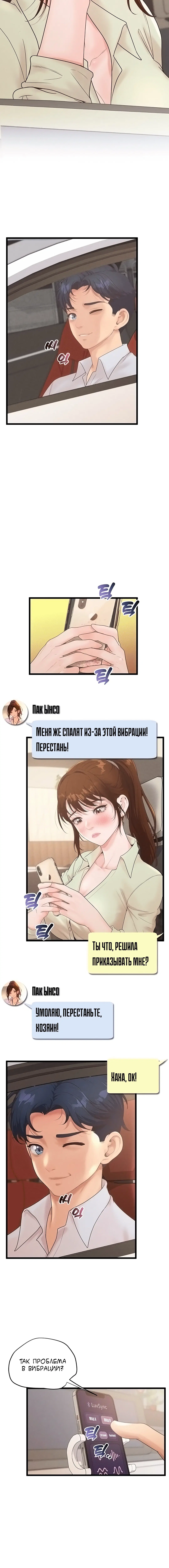 Page 2.001