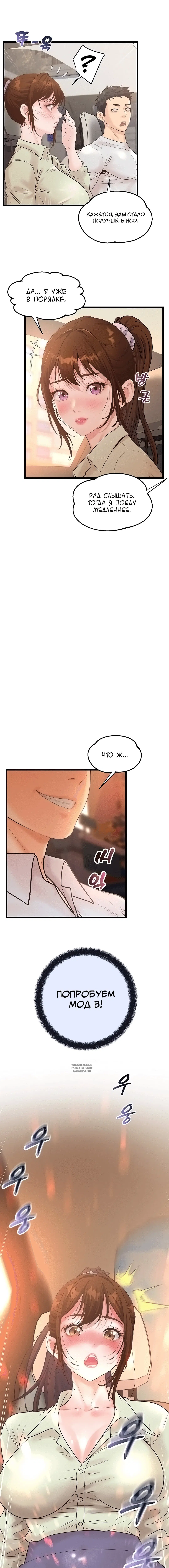 Page 2.002