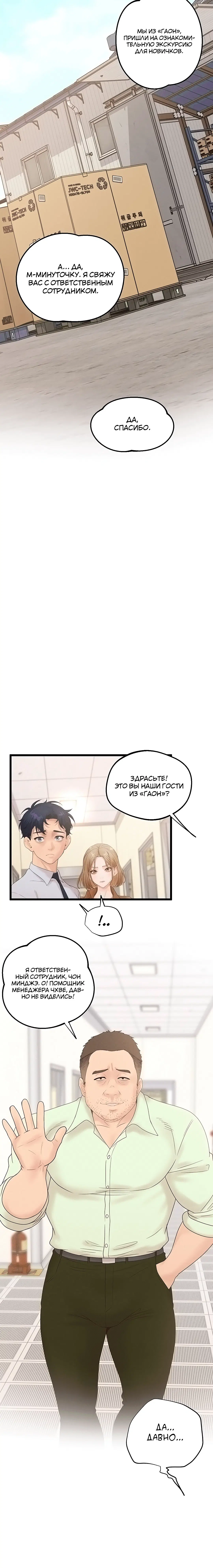 Page 2.003
