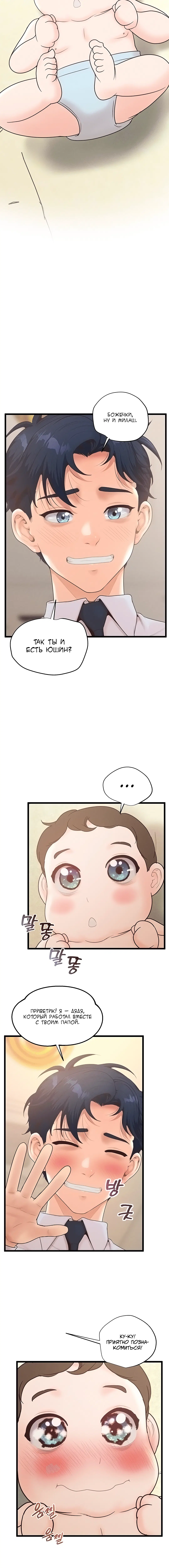 Page 2.001