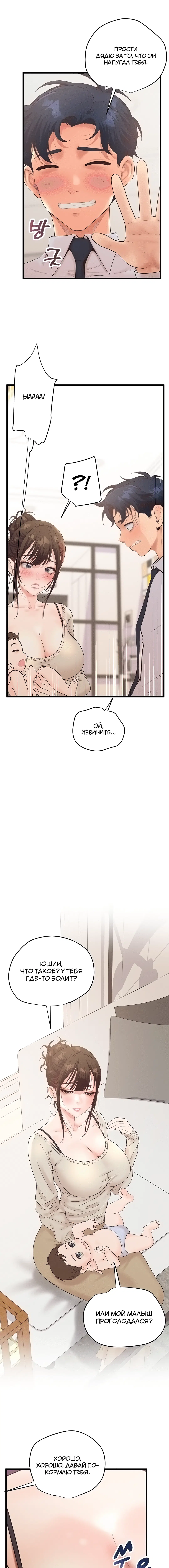 Page 2.004