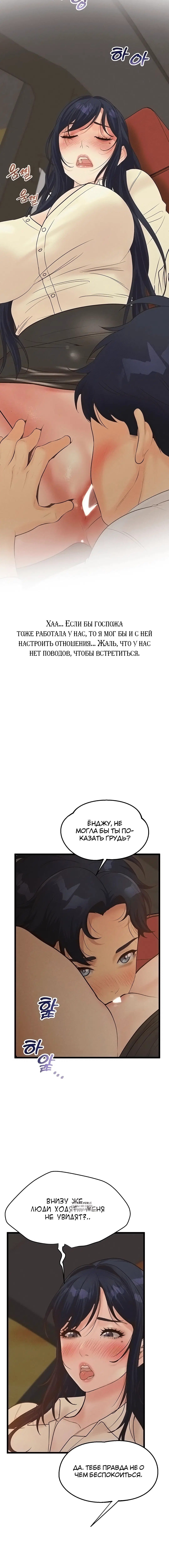 Page 2.002