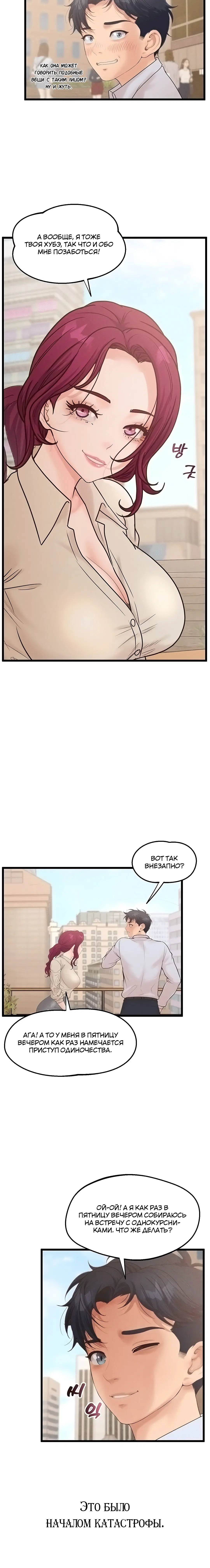 Page 2.004