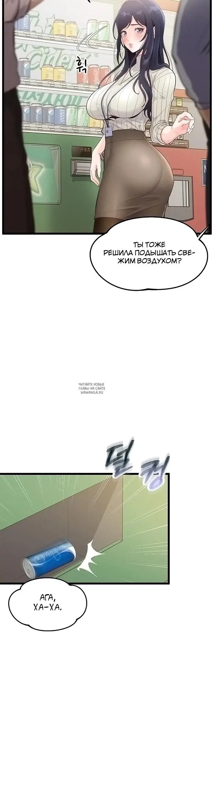Page 23.000