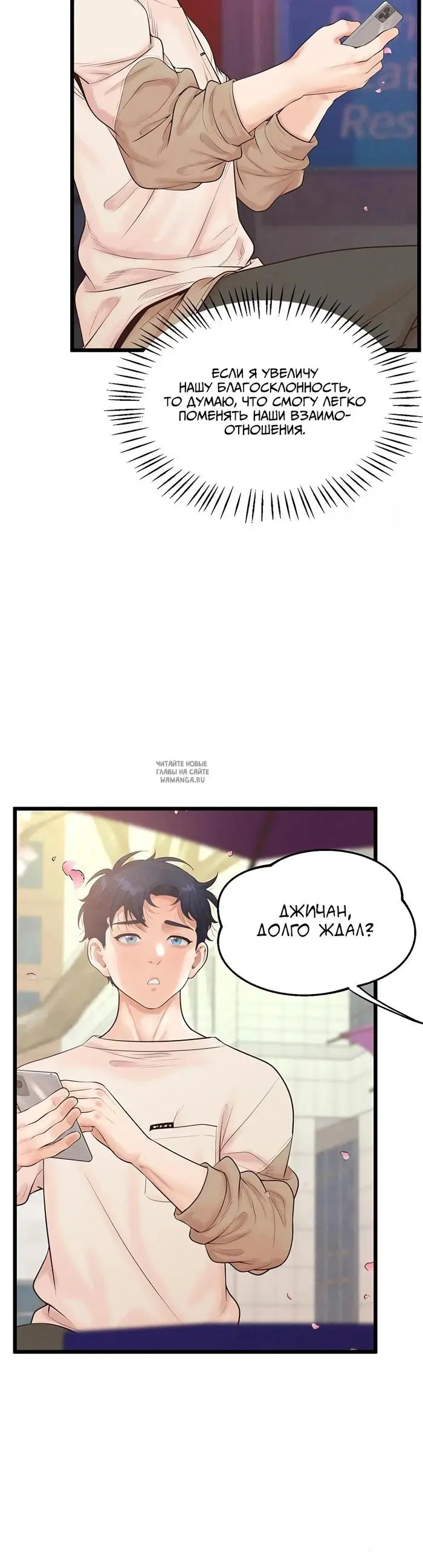 Page 23.000