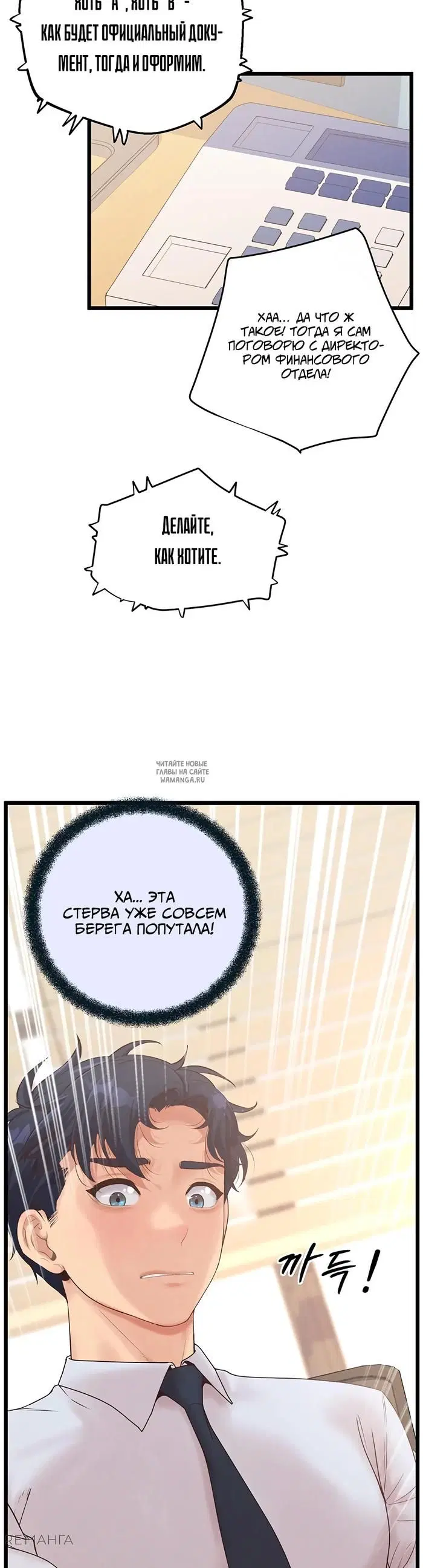 Page 23.000