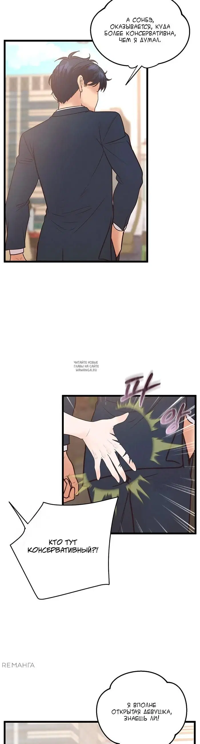 Page 23.000
