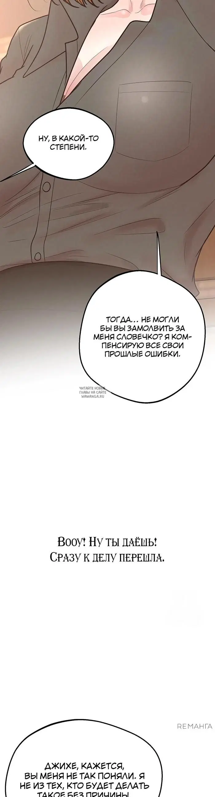 Page 23.000