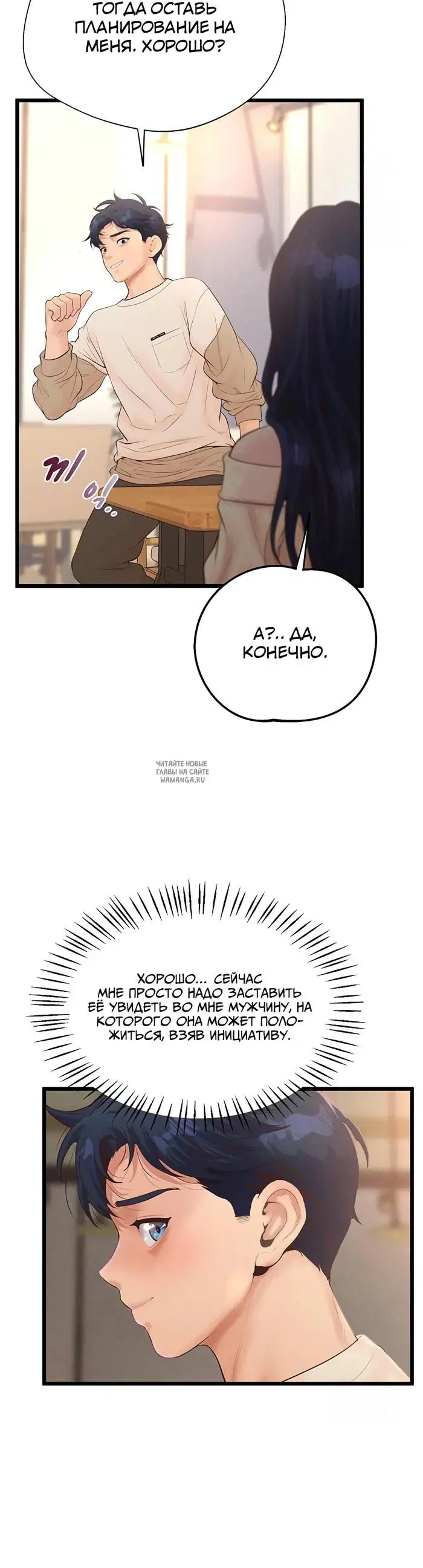 Page 34.000