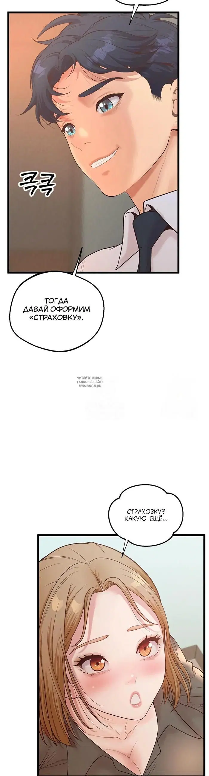 Page 34.000