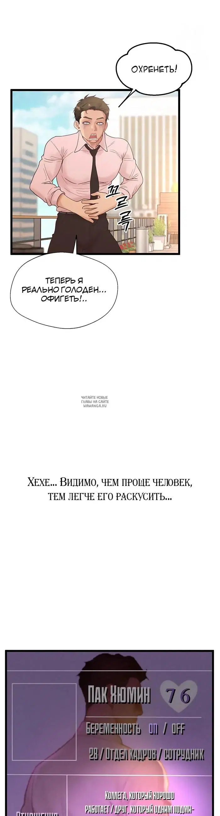 Page 34.000