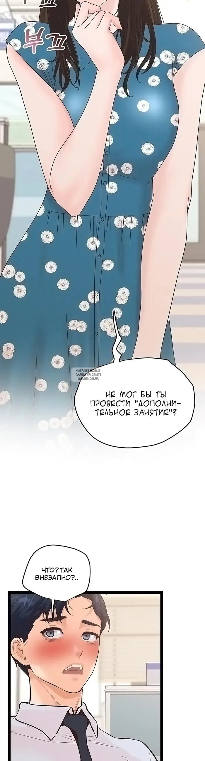 Page 34.000