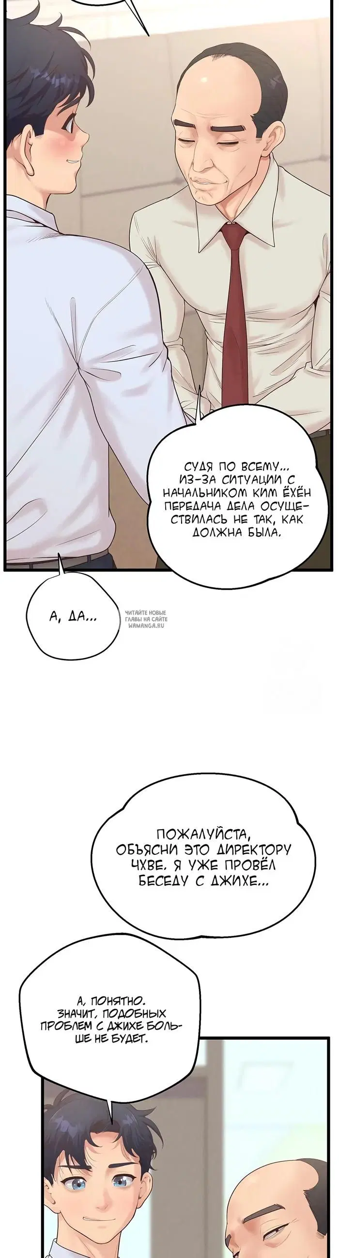 Page 35.000