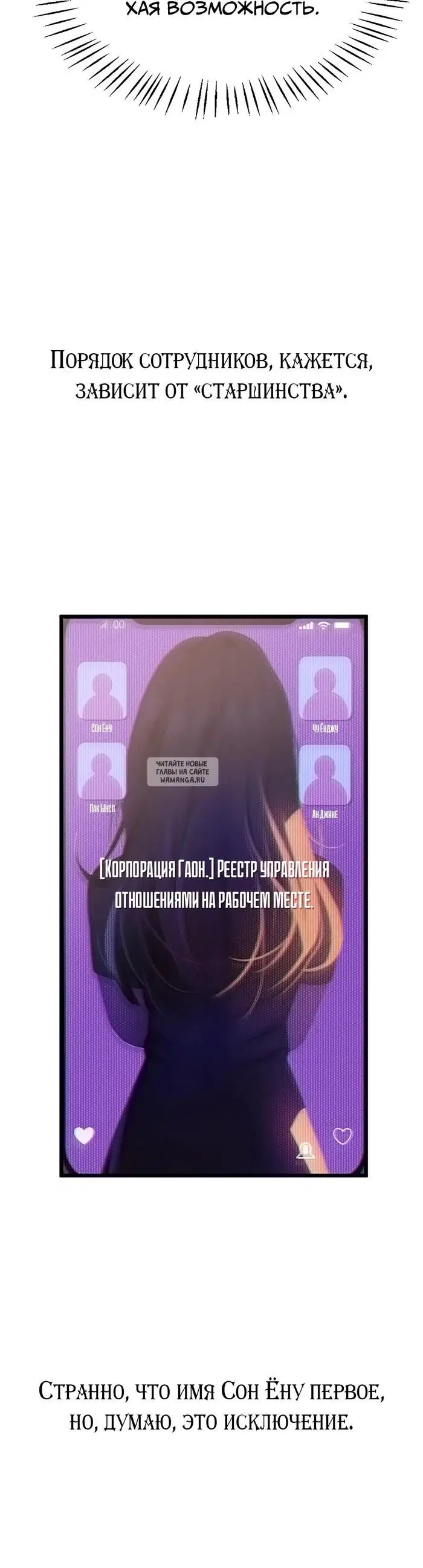 Page 36.000