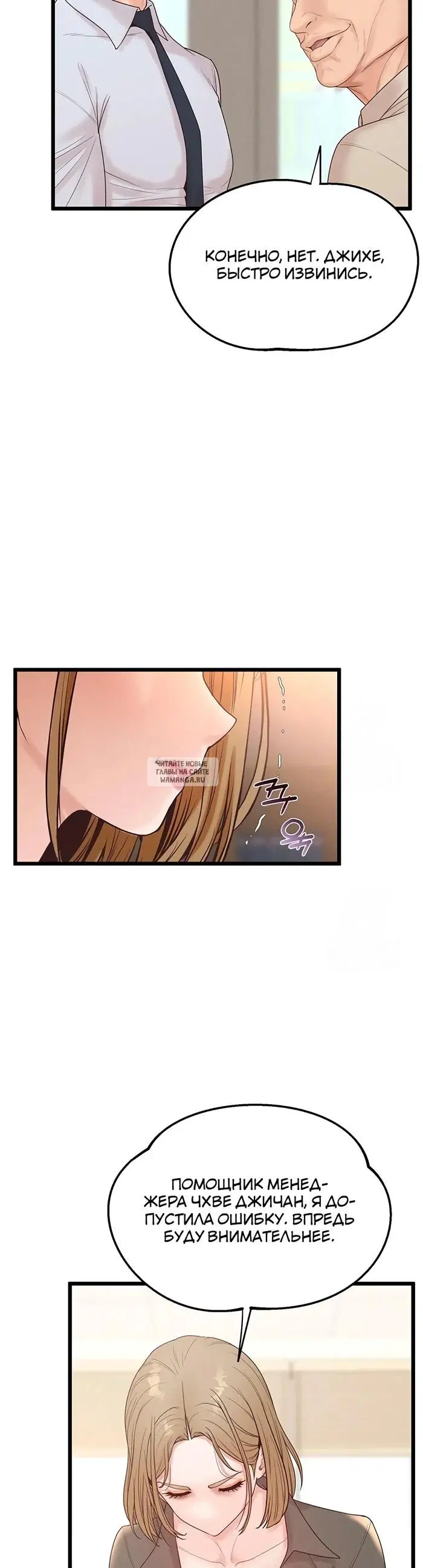 Page 36.000