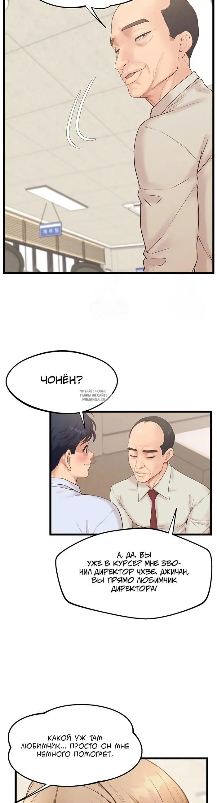 Page 36.000