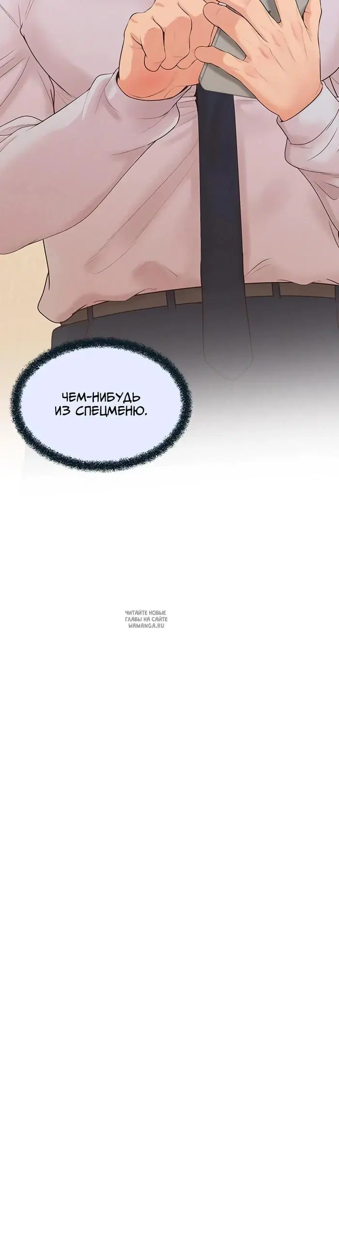 Page 36.000