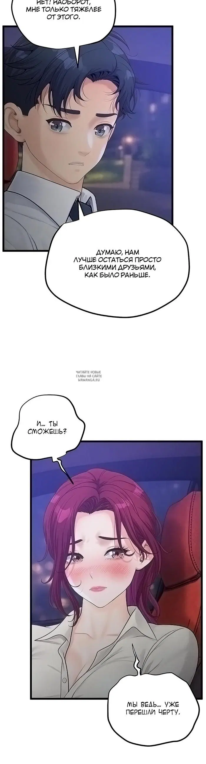 Page 36.000