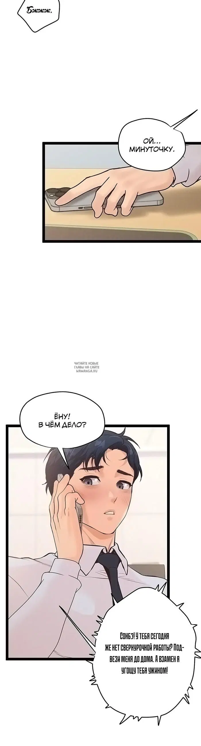 Page 36.000