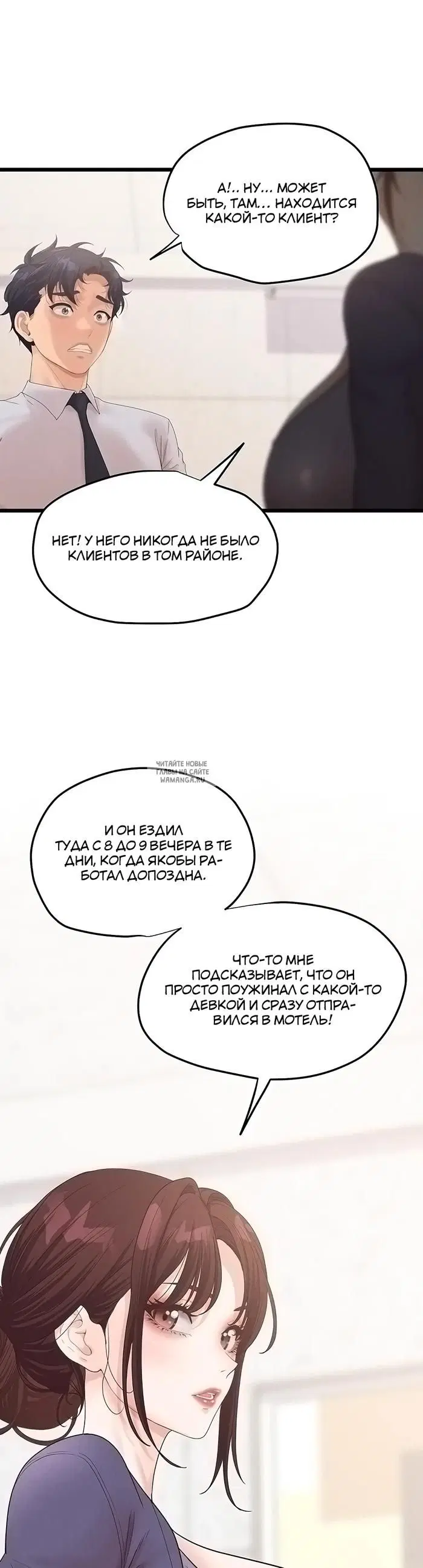 Page 36.000