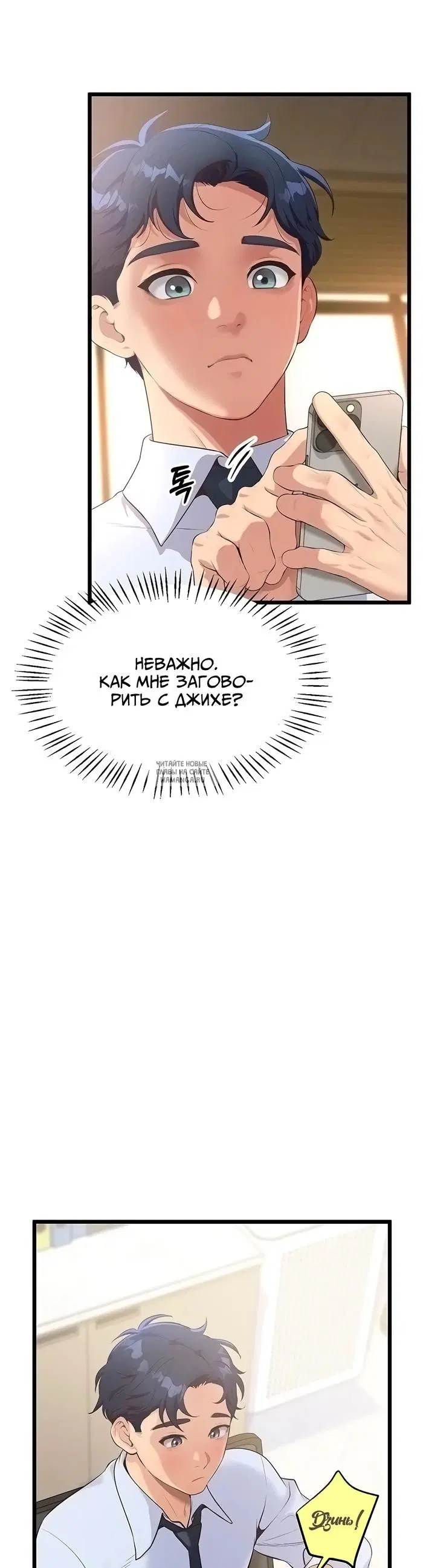 Page 37.000
