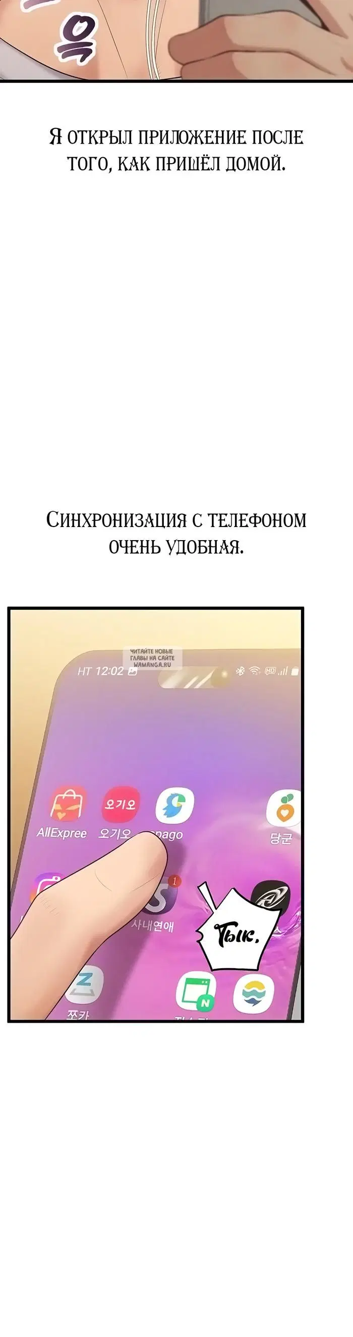 Page 38.000