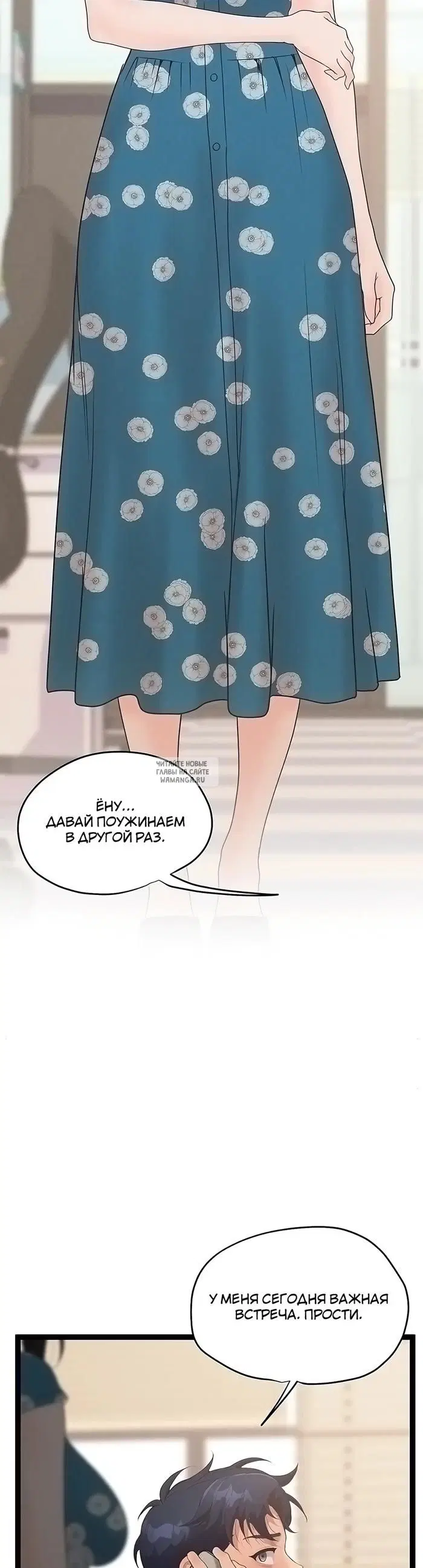 Page 38.000
