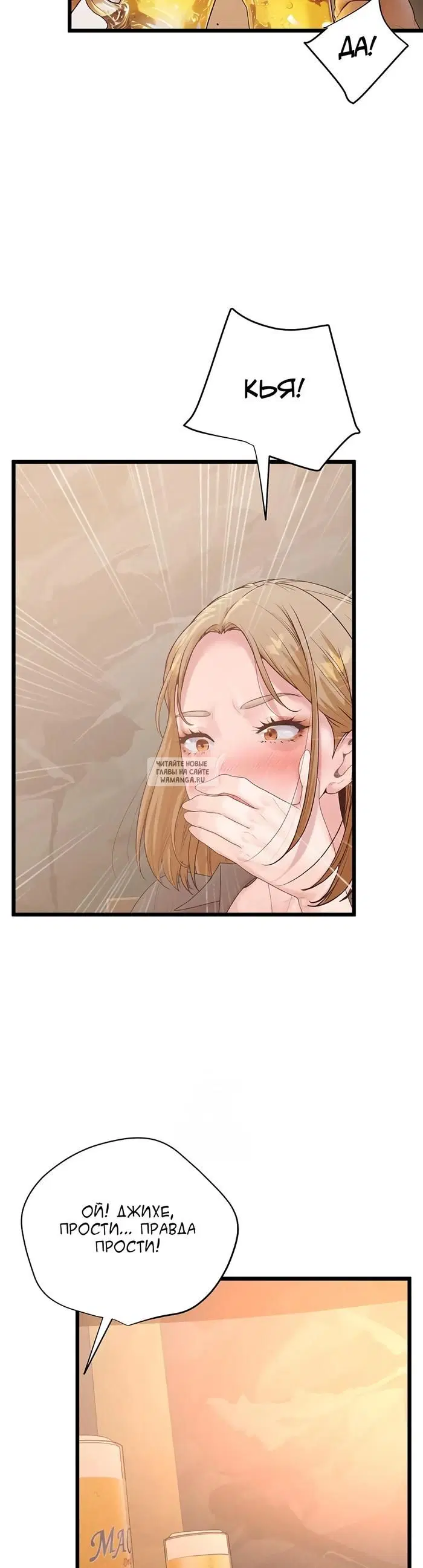 Page 39.000