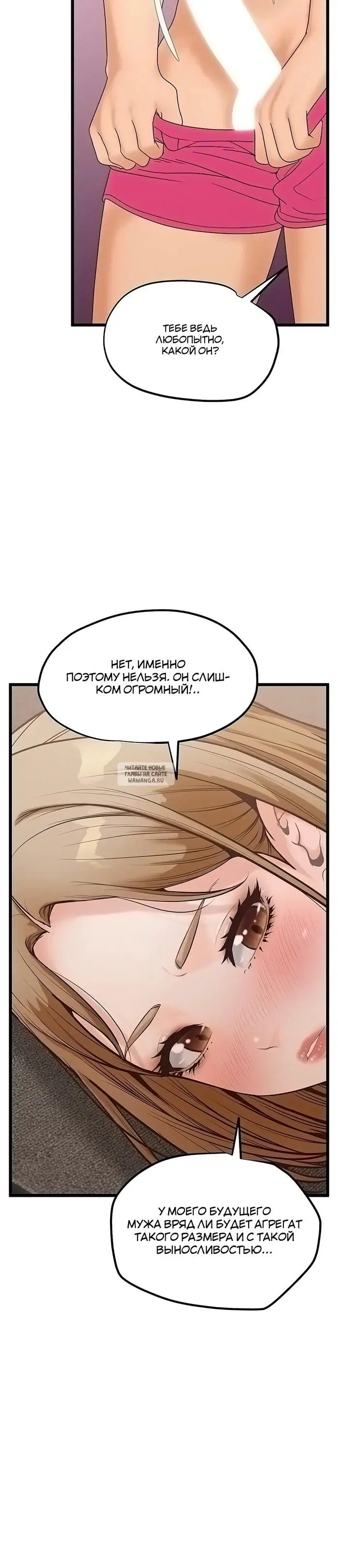 Page 39.000