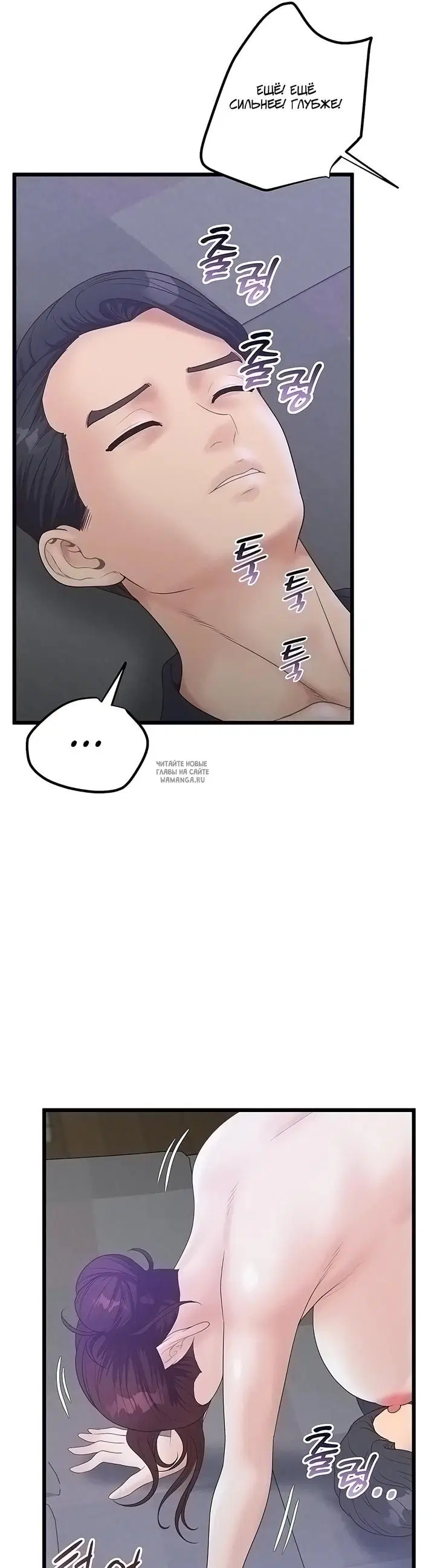 Page 30.000