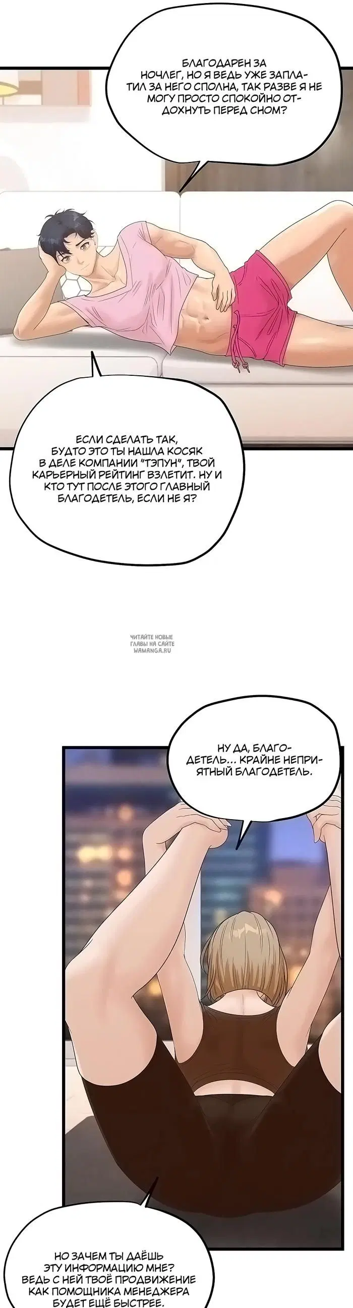 Page 31.000