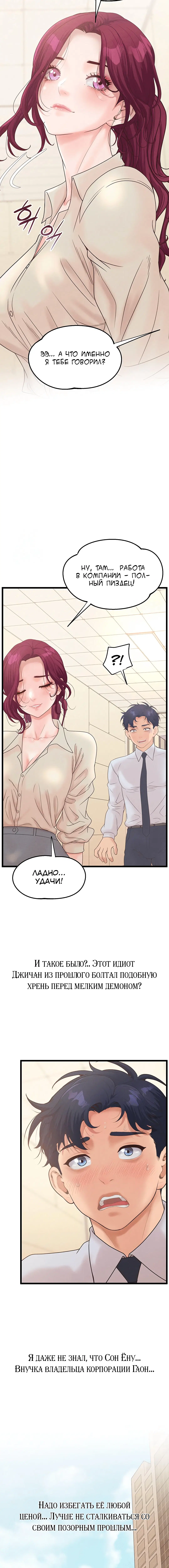Page 3.001