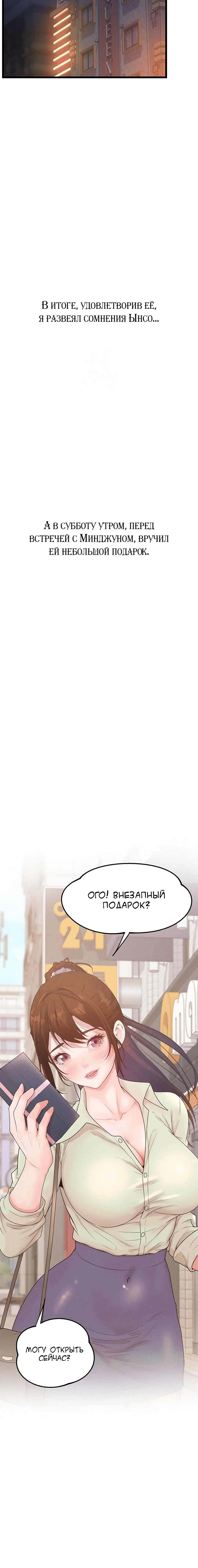 Page 3.005